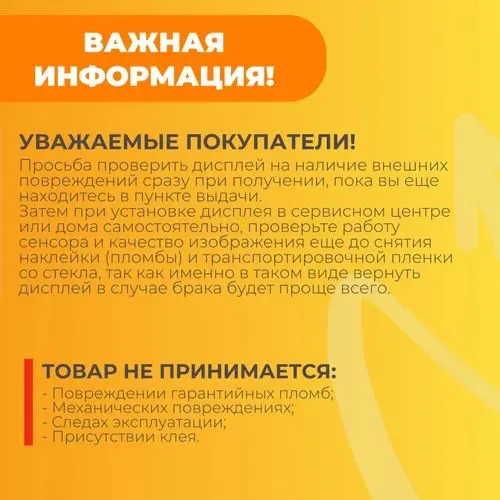 Дисплей для Huawei Nova 12i с тачскрином Черный 3 Дисплей для Huawei Nova 12i с тачскрином Черный 3