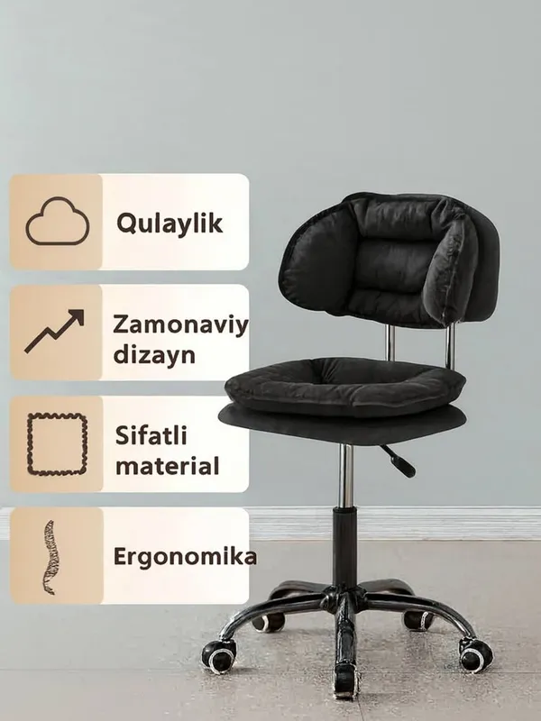 Офисное и домашнее кресло