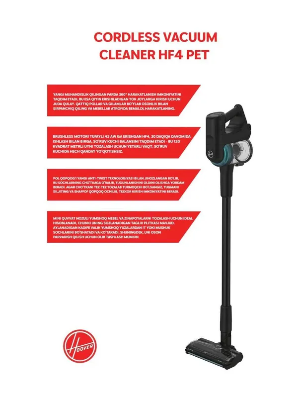 Вертикальный пылесос Hoover HF4 Pets с гарантией 24мес. доставка!