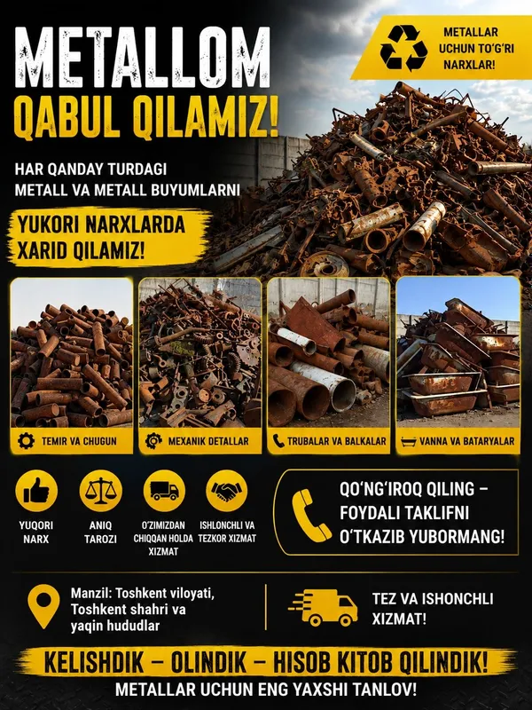 Металлом метал металлолом оламиз 1