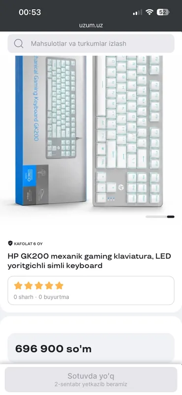 Mechanical Gaming Keyboard GK200 1 Mechanical Gaming Keyboard GK200 1