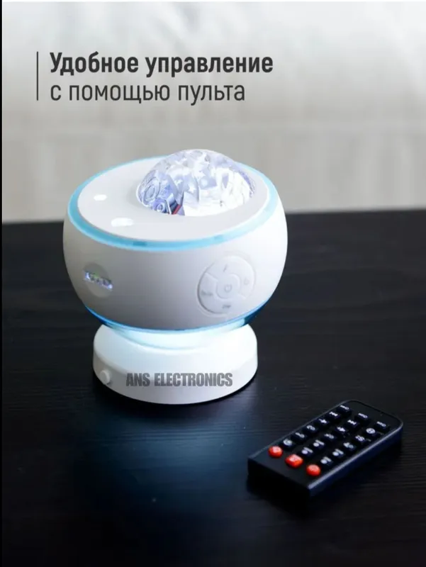 Проектор-ночник звездного неба 6 Проектор-ночник звездного неба 6