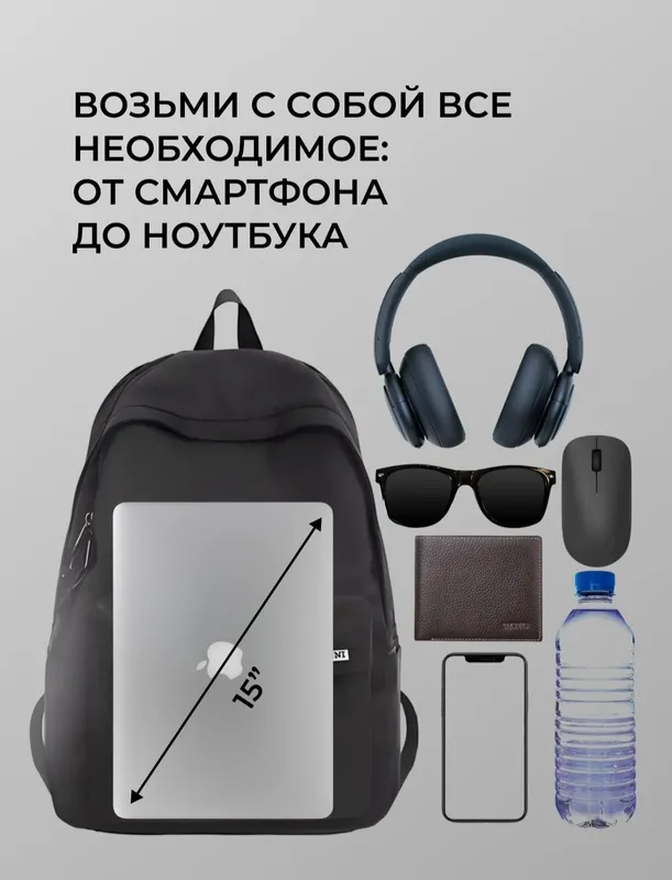 сумка 2