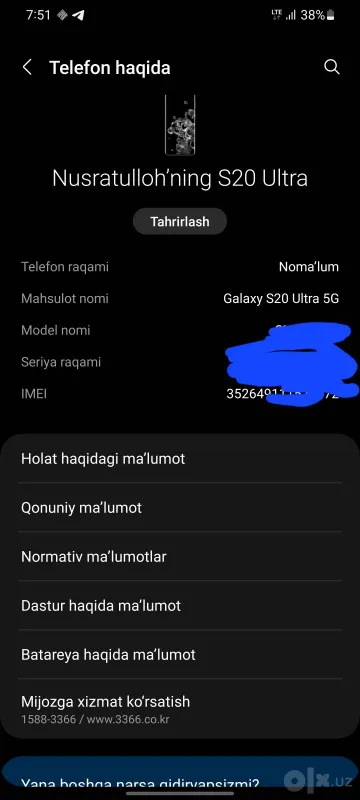 Samsung S20 Ultra 5G, 12/256 ГБ 4 Samsung S20 Ultra 5G, 12/256 ГБ 4