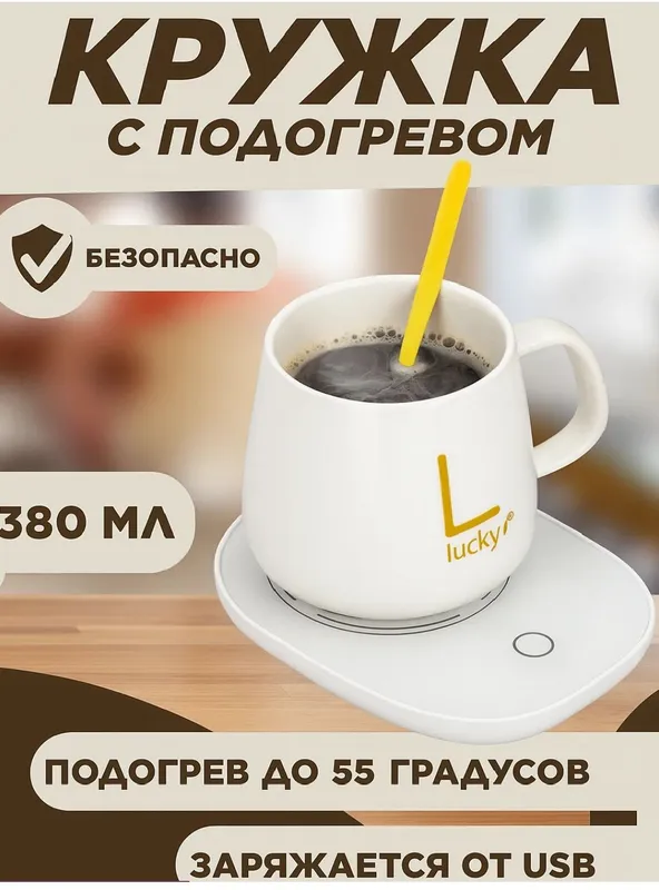 Кружка набор: термостойкая чашка, крышка и ложка 4 Кружка набор: термостойкая чашка, крышка и ложка 4