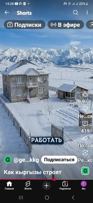 Стройка ишлари внутренни ишлар оламиз — фото 3