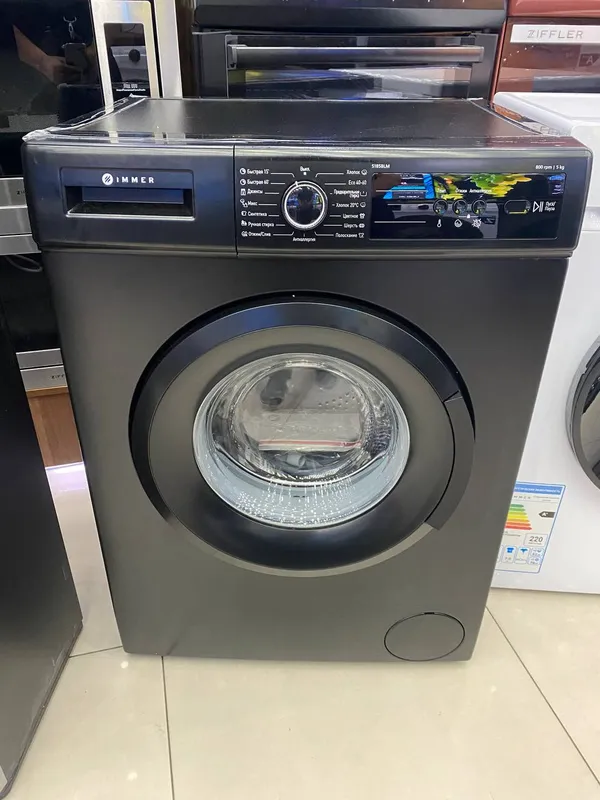 IMMER 5185 BLACK 5KG 4