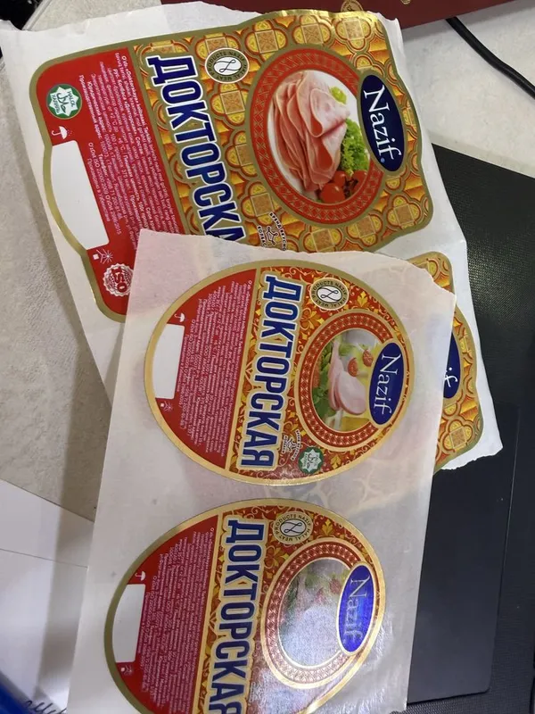 Самоклейка ишлаб чикарамиз