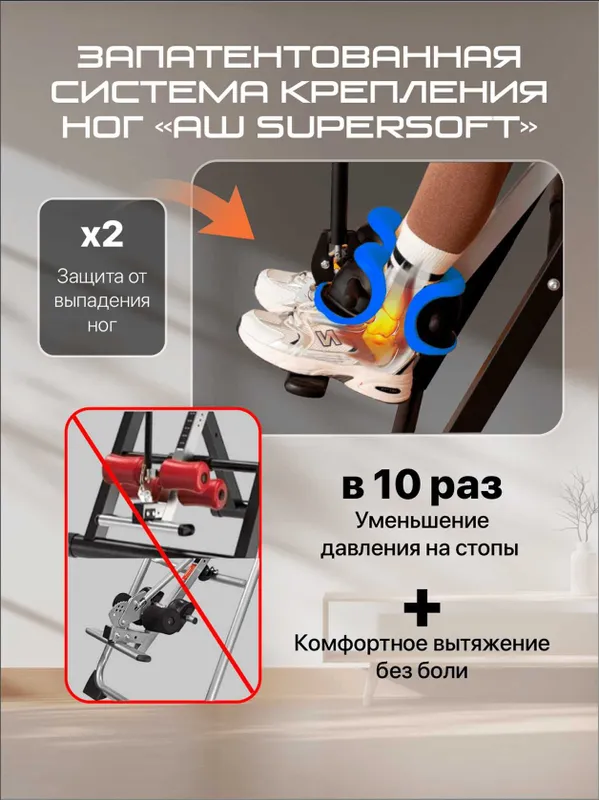 Инверсионный стол Genau FitSpine EA-350 Dark Blue 5 Инверсионный стол Genau FitSpine EA-350 Dark Blue 5