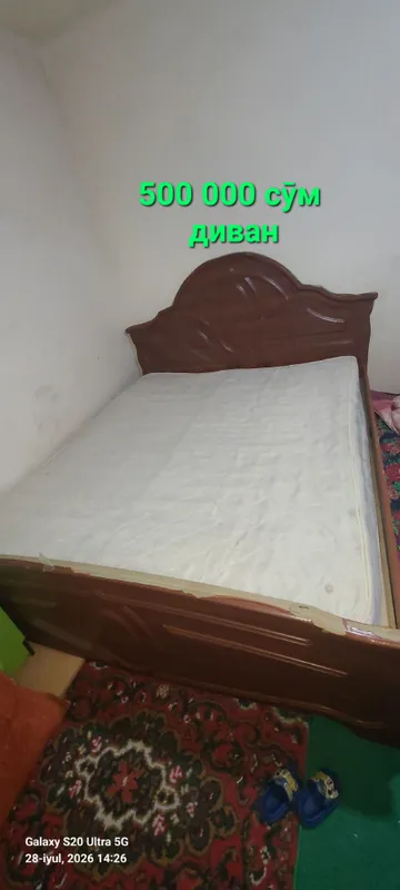 Использованный, но не пробованный 1