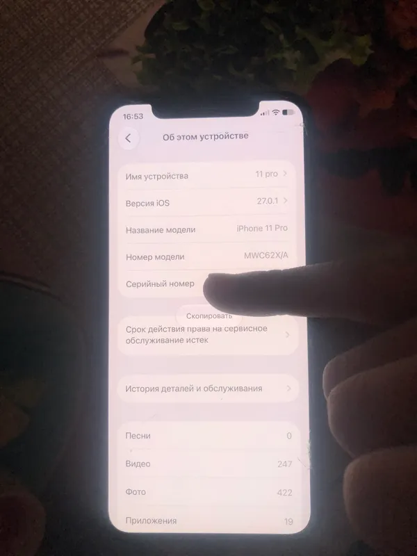 iPhone 11 Pro 64 ГБ 4