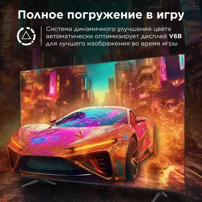 Телевизор 55 TCL V6B 4K HDR Google TV Доставка + прошивка — фото 3