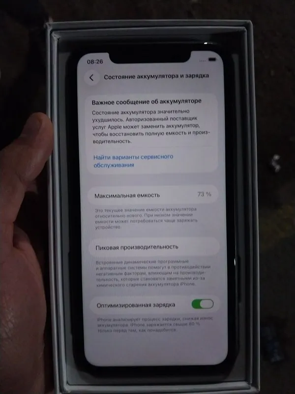 Iphone 11 с гарантией — фото 1