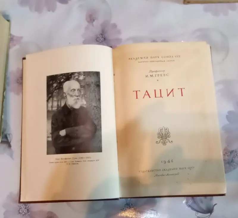 Книги художественные познавательные и технические. — фото 2