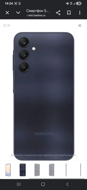 Samsung galaxy A 24 2