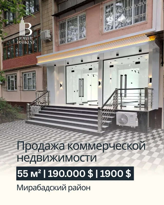 ЖК Коммерческое помещение