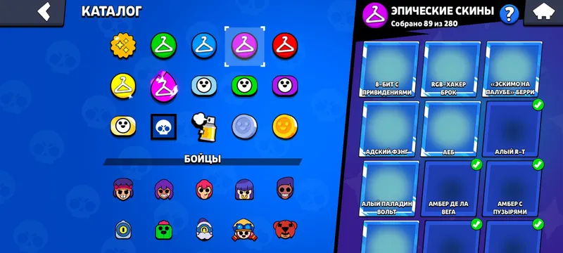 аккаунт Brawl stars топовый фулл персон — фото 4