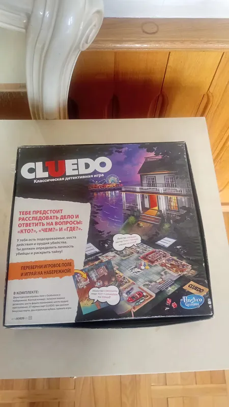 Продам настольные игра Cluedo от Hasbro — фото 1