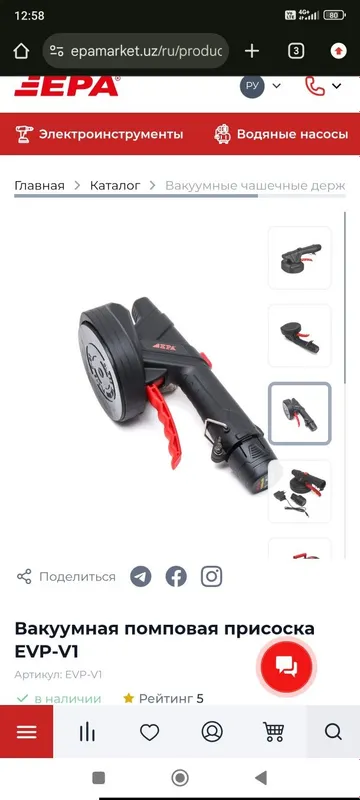 EPA EVP-V1 Elektr Vakuum Prisoskasi (Glass Suction Cup) – Yangi Garant 7 EPA EVP-V1 Elektr Vakuum Prisoskasi (Glass Suction Cup) – Yangi Garant 7