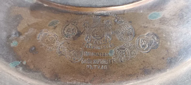 Продается самовар 3
