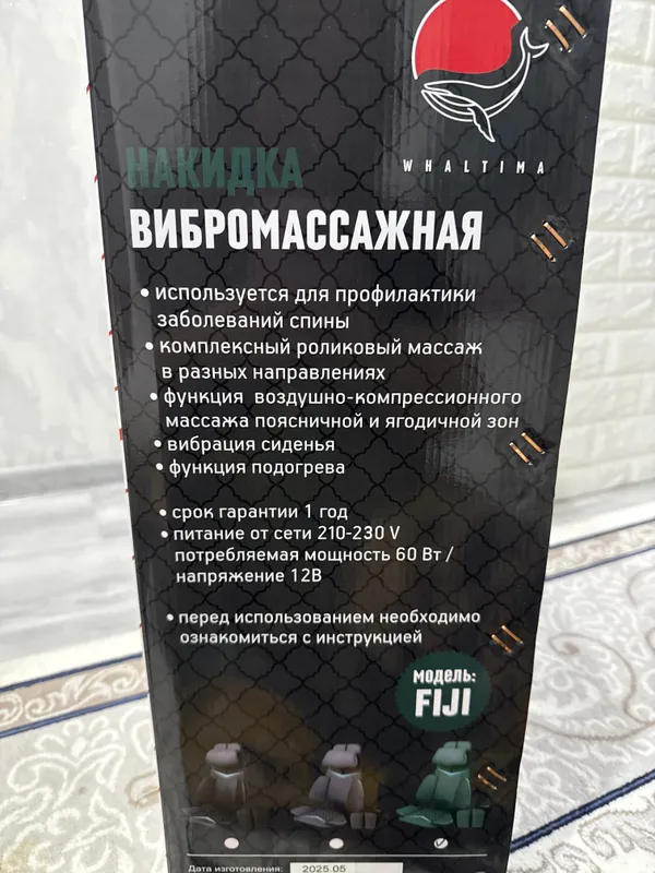 Массажорка Валтима — фото 2