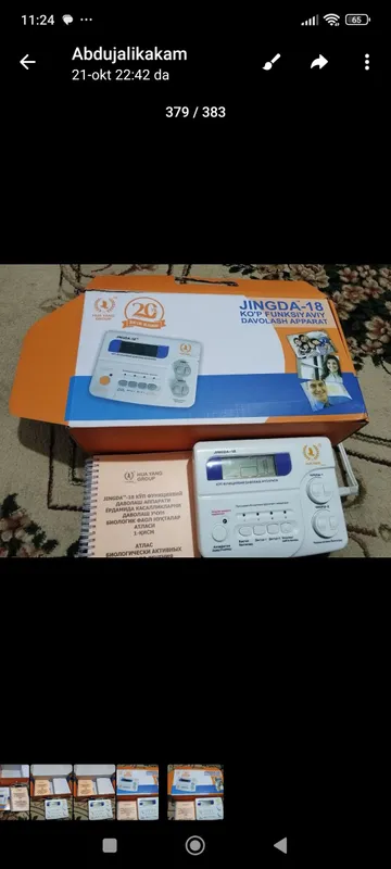 Zinda 18 4