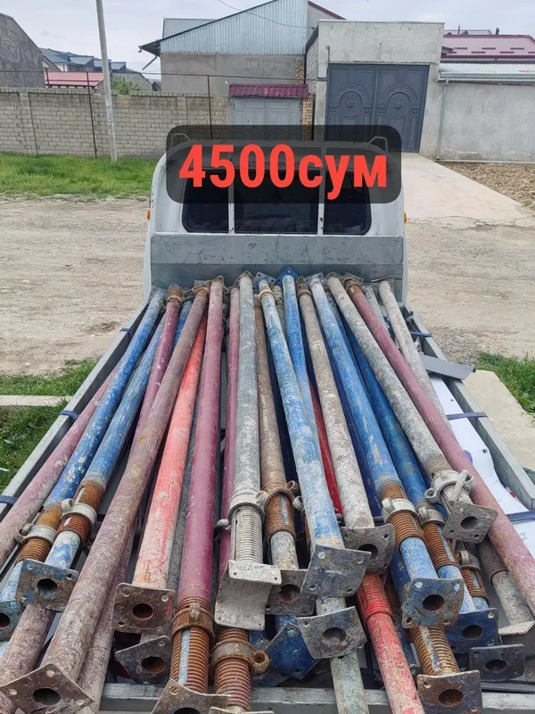 4500Металлом metallom olamiz