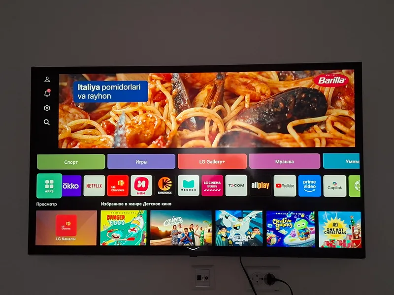 LG 50 Nanocell model