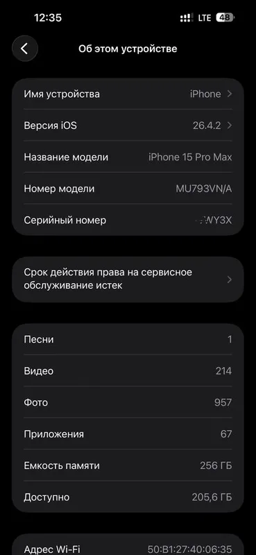 Iphone 15 Pro Max 256 Natural Titan — фото 3