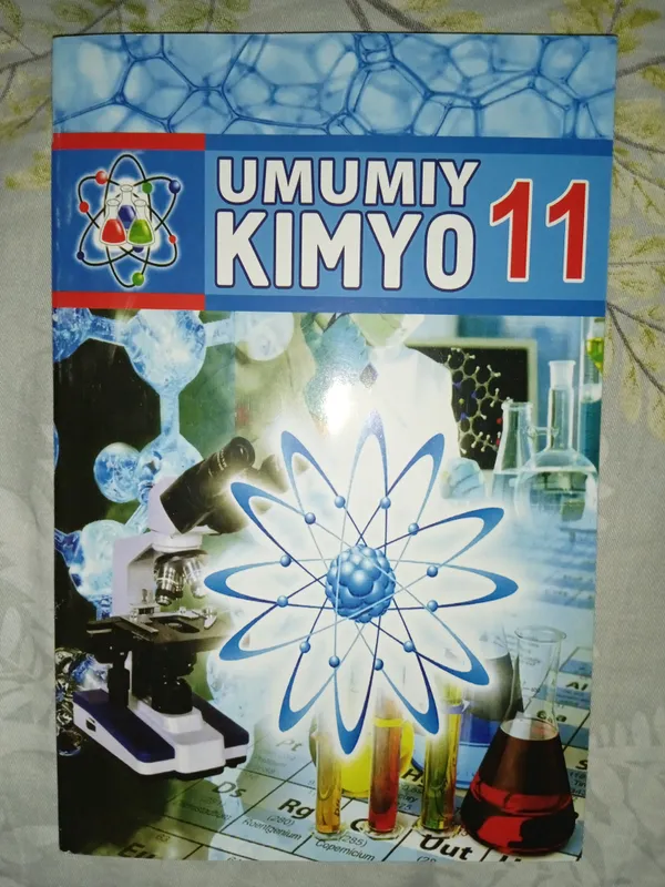 Книга Книга