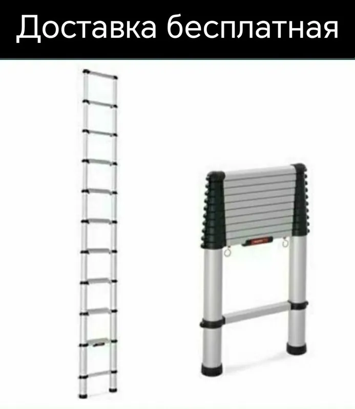 Narvon stremyanka shoti нарвон стремянки лестницы алюминиевые телескоп — фото 1