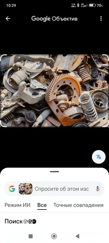 Metallom Металлолом Metallom olamiz Metallom Металлолом Metallom olamiz