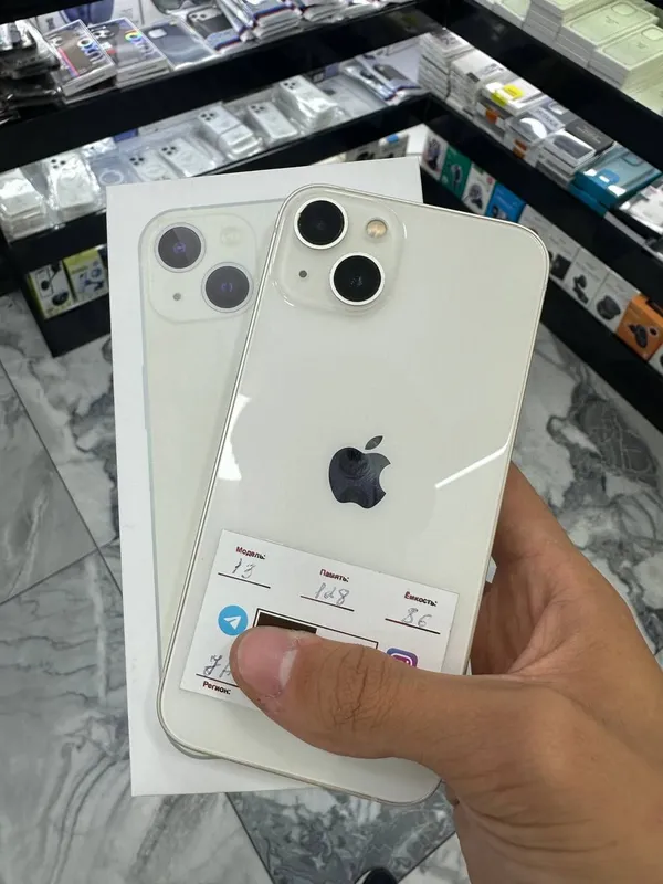 iPhone 13
