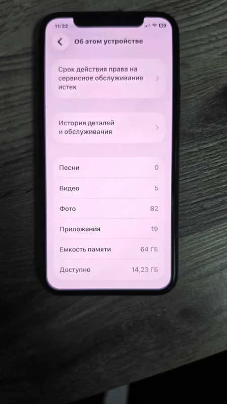 Продаю iPhone 11 Pro — фото 9