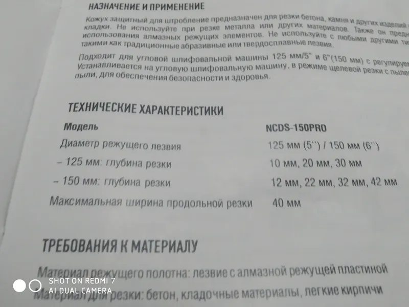 Bolgarka uchun g‘ilof 4