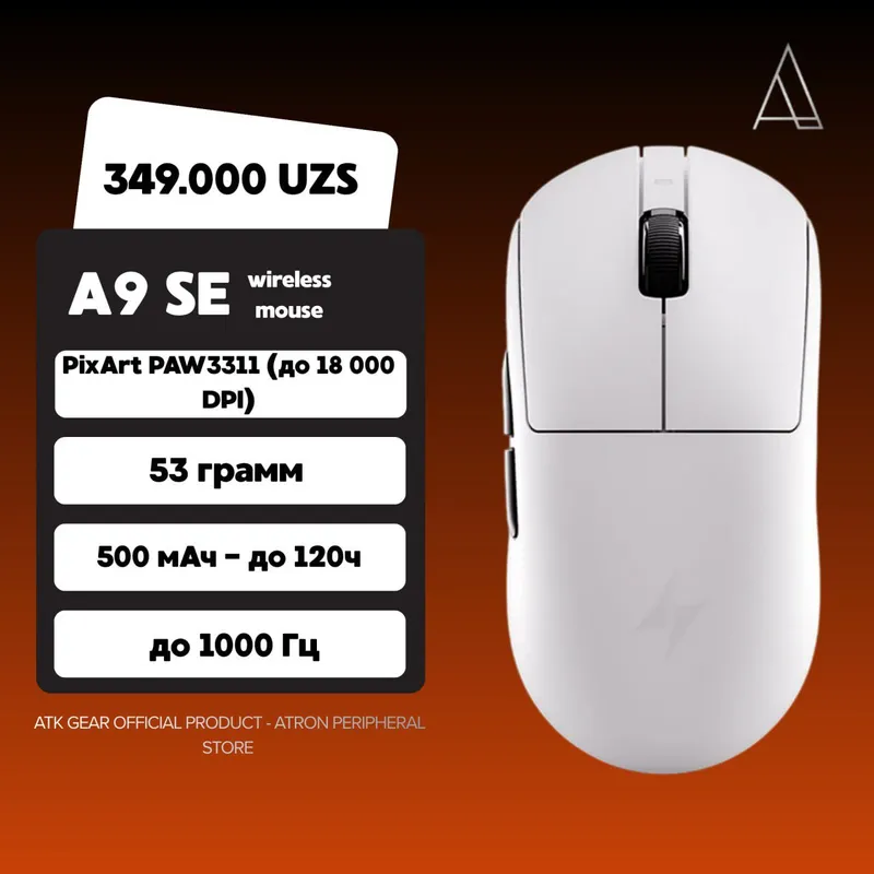 Беспроводная игровая мышь ATK A9 SE — фото 1