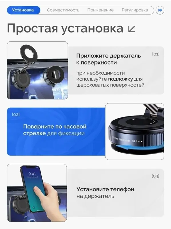 Avtomobil uchun magnit va vakumli telefon ushlagichlarimiz sotiladi! — фото 4