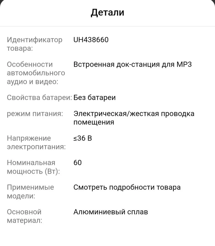 Аудио процессор, усилитель - моно блок — фото 3