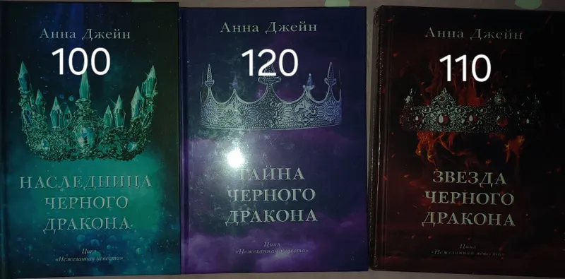 Продаются фентези книги новые 3 Продаются фентези книги новые 3