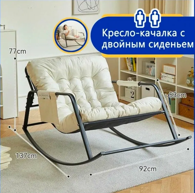 Кресло качалка металлическая