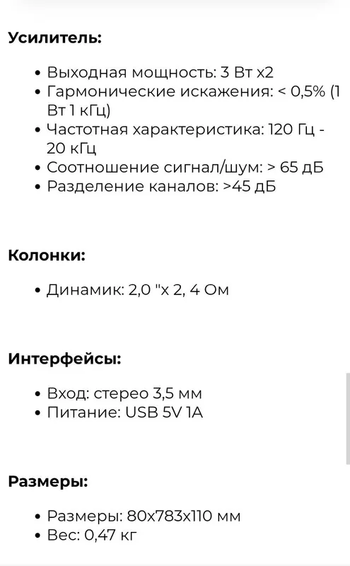 Колонки microlab В26 — фото 4