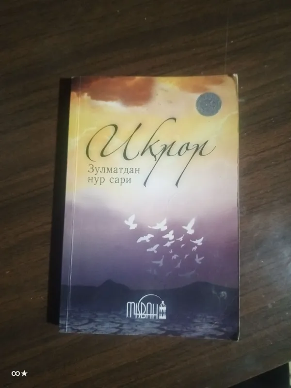 "Iqror" (Zulmatdan nur sari.)kitobi.