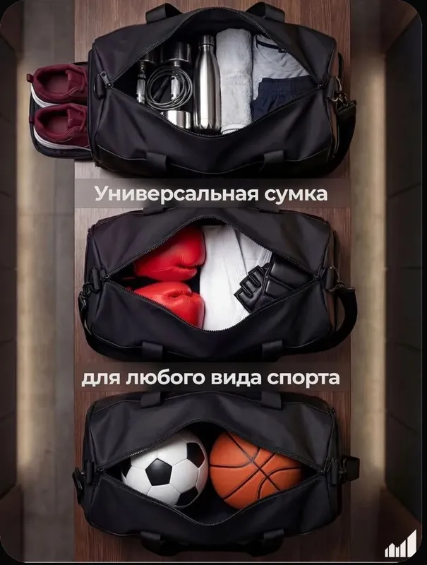 sport sumka — фото 8