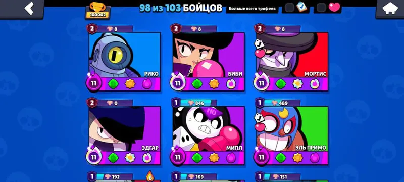 Brawl stars 1