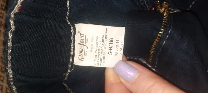 Продам брюки для мальчика — фото 1