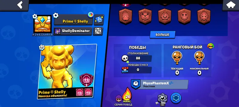 2 ta prime bilan akkaunt 2 2 ta prime bilan akkaunt 2