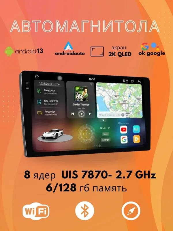 Автомагнитола в 2 раза мощнее чем TEYES CC3