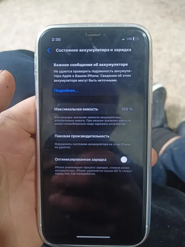 xr korpus 17 pro telefon ideal holatda 4 xr korpus 17 pro telefon ideal holatda 4