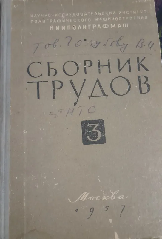 Старые книги Старые — фото 1