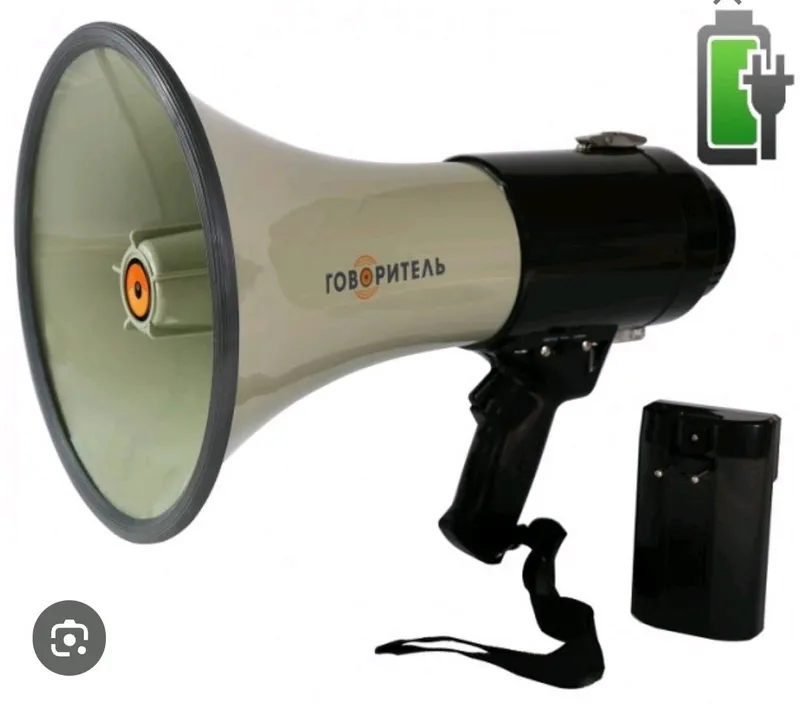 akkumulyatorda ishlaydigan megafon karnay akkumulyatorda ishlaydigan megafon karnay